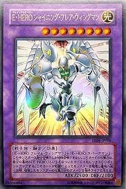 E-HERO シャイニング・フレア・ウィングマン　レリーフ EEN-JP036 E・HERO シャイニング・フレア・ウィングマン【レリーフ】{EEN